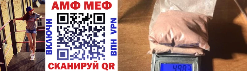 купить наркотики цена Чекалин АМФЕТАМИН 98%