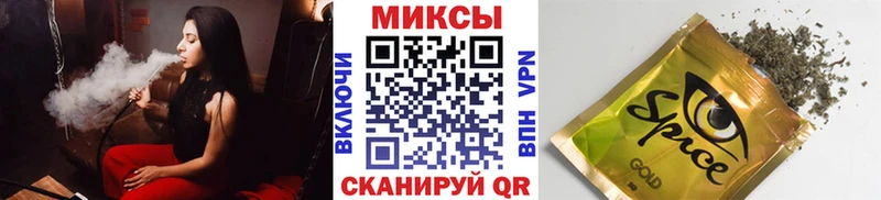 БУТИРАТ оксибутират Чекалин