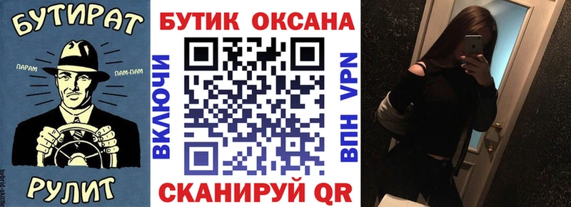 Бутират жидкий экстази  Чекалин 