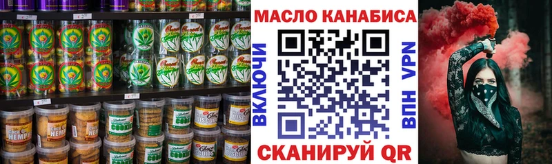Еда ТГК конопля  Чекалин 