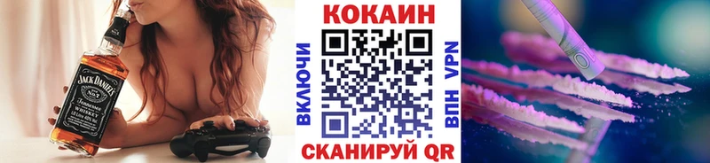 где найти наркотики  Чекалин  Кокаин 98% 