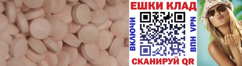 mega ТОР Чекалин ЭКСТАЗИ VHQ