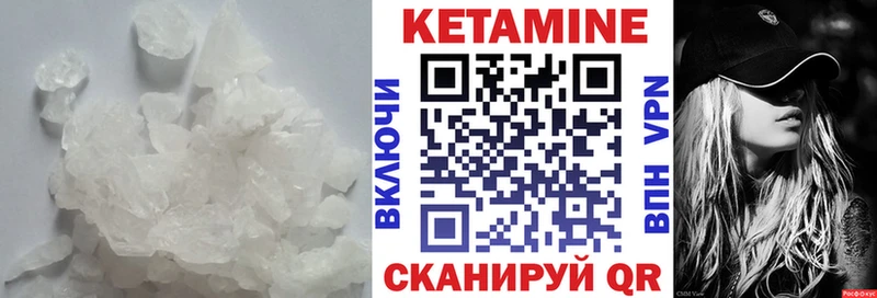 КЕТАМИН VHQ Чекалин