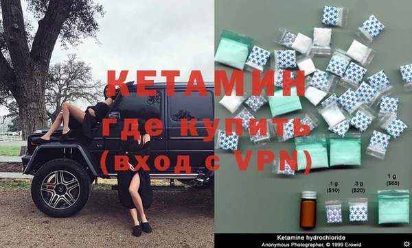героин Абдулино