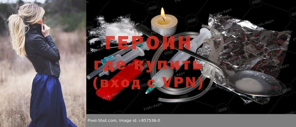 ГАЛЛЮЦИНОГЕННЫЕ ГРИБЫ Абаза