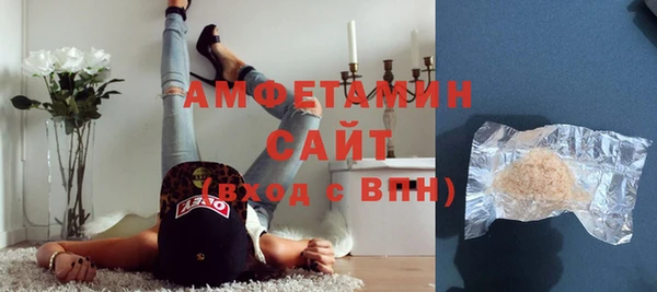 ГАЛЛЮЦИНОГЕННЫЕ ГРИБЫ Абаза