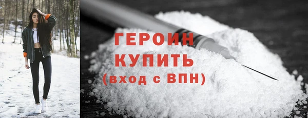 ГАЛЛЮЦИНОГЕННЫЕ ГРИБЫ Абаза