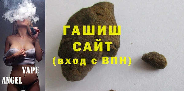 ГАЛЛЮЦИНОГЕННЫЕ ГРИБЫ Абаза