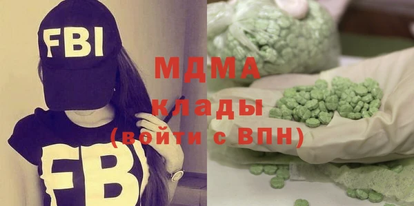 героин Абдулино
