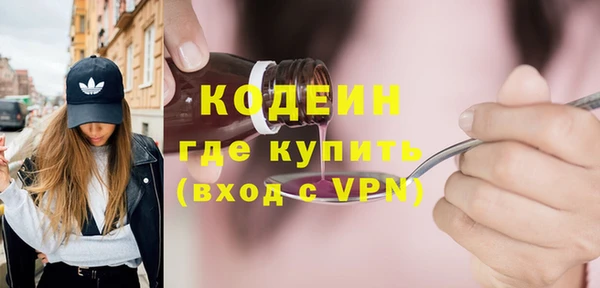 героин Абдулино