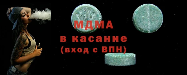 героин Абдулино