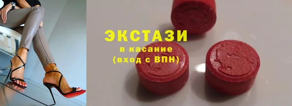 ГАЛЛЮЦИНОГЕННЫЕ ГРИБЫ Абаза