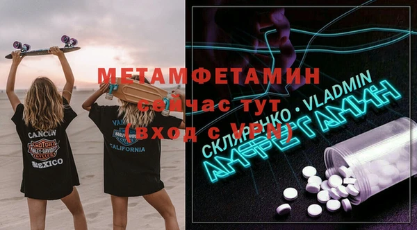 героин Абдулино