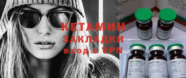 ГАЛЛЮЦИНОГЕННЫЕ ГРИБЫ Абаза