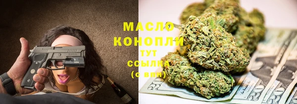 ГАЛЛЮЦИНОГЕННЫЕ ГРИБЫ Абаза