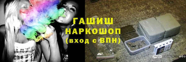 ГАЛЛЮЦИНОГЕННЫЕ ГРИБЫ Абаза