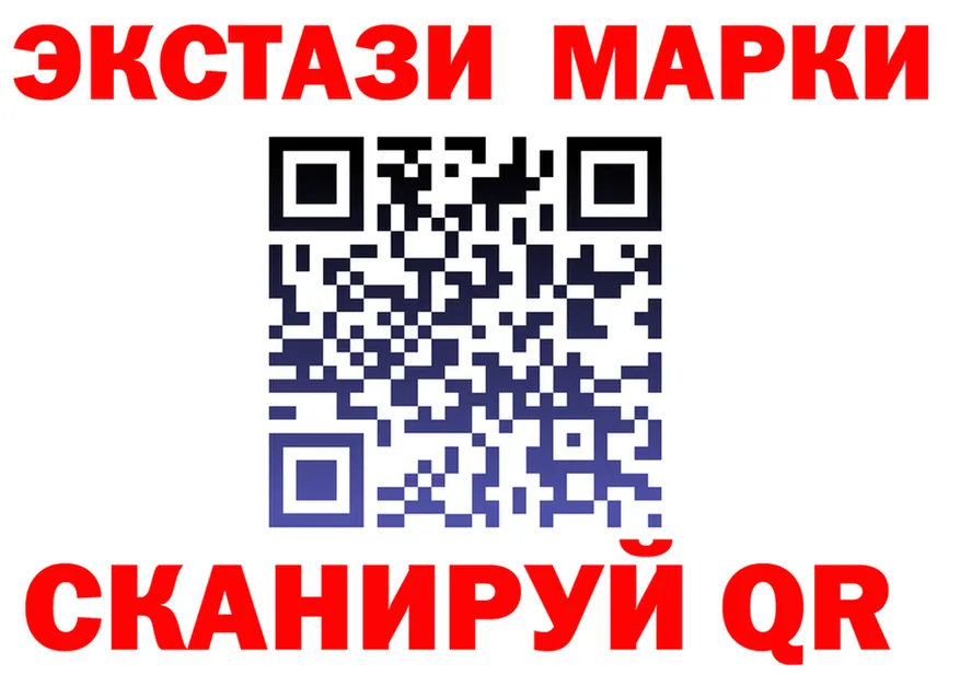 МЕФ кристаллы зеркало это MEGA Чекалин