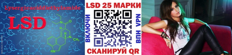 гидра маркетплейс  Чекалин  Лсд 25 экстази ecstasy 