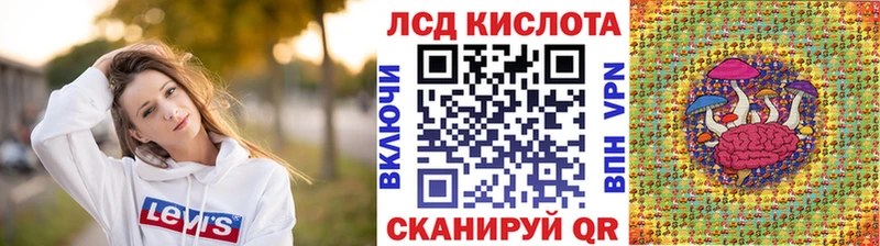 Марки 25I-NBOMe 1500мкг  Чекалин 